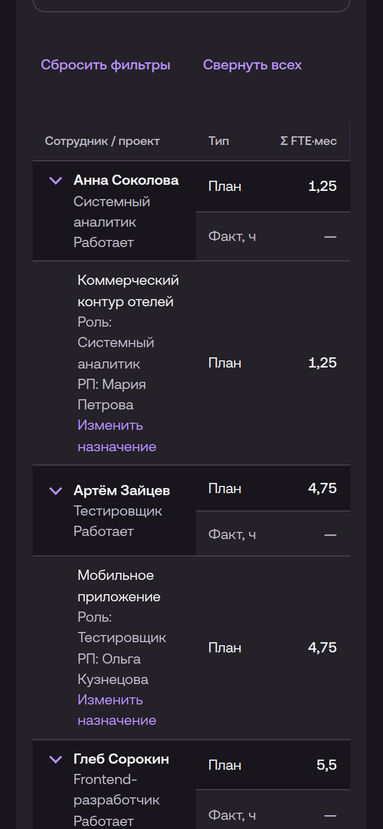 План на 375 px